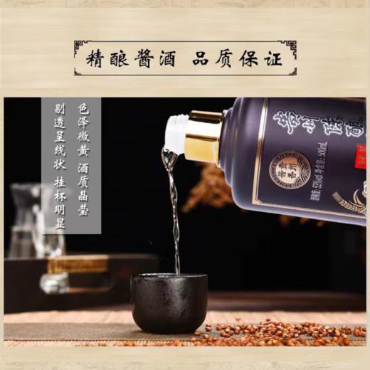 一价到底【贵州陈酿酒柔和酱香53度】贵州陈酿绵柔细腻，礼盒藏香彰显心意！500ml*6瓶/箱，福利价：1399元 商品图4