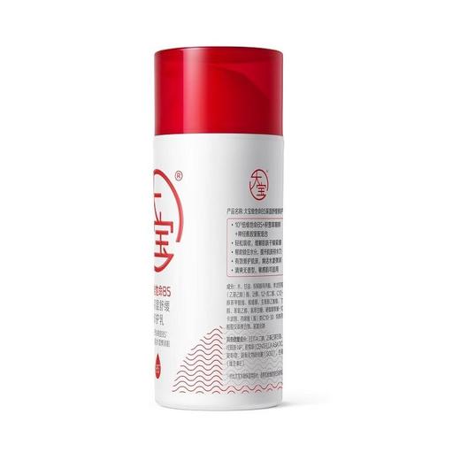 大宝维他命B5保湿舒缓修护乳 95ml/瓶 商品图1