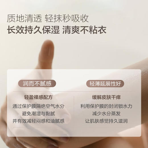 【分仓直发包邮】柏缇美白精华身体乳300ml 商品图5