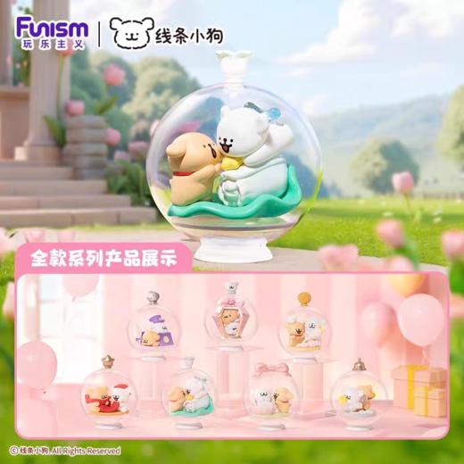 线条小狗系列 商品图14