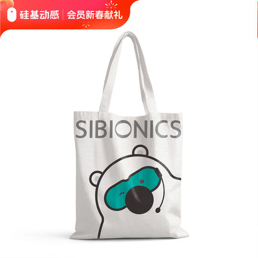 【全员可兑】硅基周边系列② 商品图4