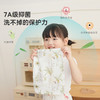 ibaby×outlast太空科技恒温竹棉抑菌隔汗巾/三角巾2条装 商品缩略图3