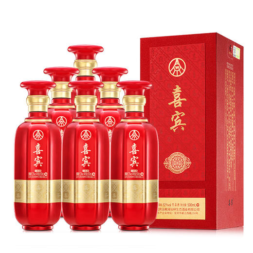 52度五粮液仙林生态 
 喜宾牌竹荪酒-红灯笼单支礼盒 500ml 单瓶（仅供线上销售） 商品图5