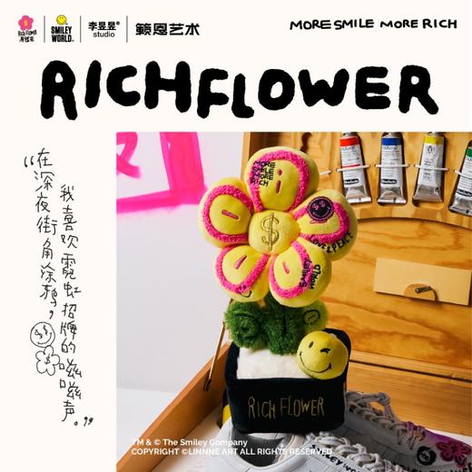 RICH FLOWER 有钱花 SMILEY联名版 30CM 商品图2