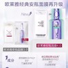 【门店直发】欧莱雅经典积雪草补水安瓶面膜4.0新版本 商品缩略图1