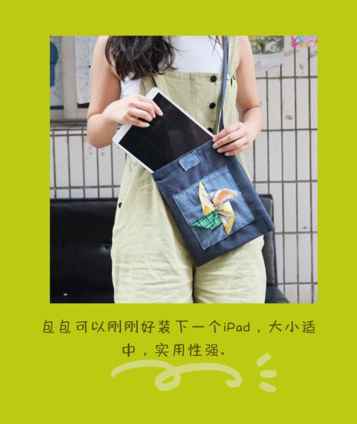 【绿色蔷薇】「不被收回的风车」手工牛仔复古拼布大容量斜挎包 商品图1