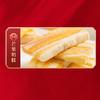 【直送到家】1540g读酥世家-博览群酥糕点礼盒 香酥美味 老少皆宜 送礼必备 商品缩略图5