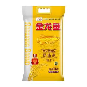 （1.20直播）金龙鱼御品珍珠米5KG