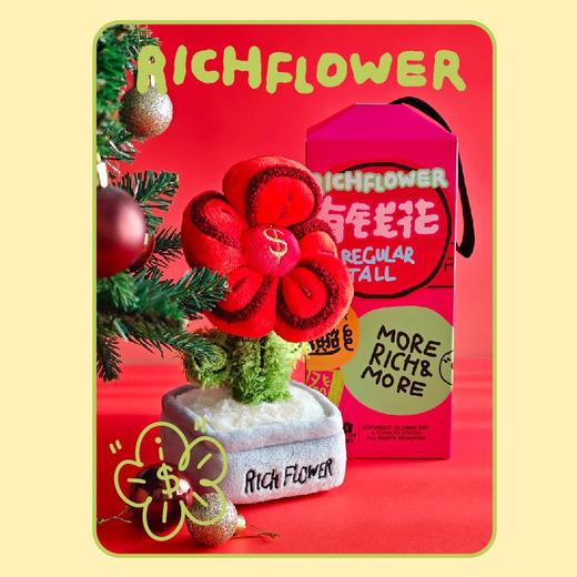 RICH FLOWER 有钱花 毛绒摆件 定番红 20CM 桌面摆件客厅装饰毛绒玩具公仔 商品图3