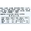 原味肉松面包 80g/袋 商品缩略图4
