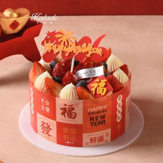 暴富好运 商品图0