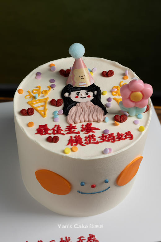 最佳老婆笑脸蛋糕 商品图0