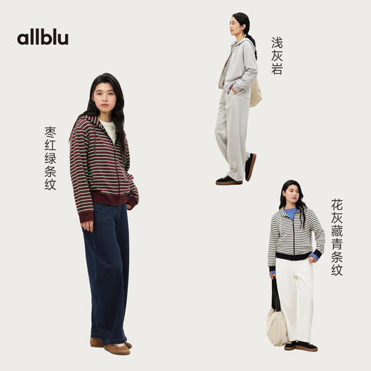 【春Vol.2】allblu女装“家居级亲肤度”26新款【弹力毛圈】女士连帽外套丨柔软蓬松ZY 商品图2