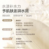 【分仓直发包邮】柏缇美白精华身体乳300ml 商品缩略图6