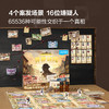 【自提】M yaofish 福尔摩斯雾都谜踪侦探桌游 商品缩略图3