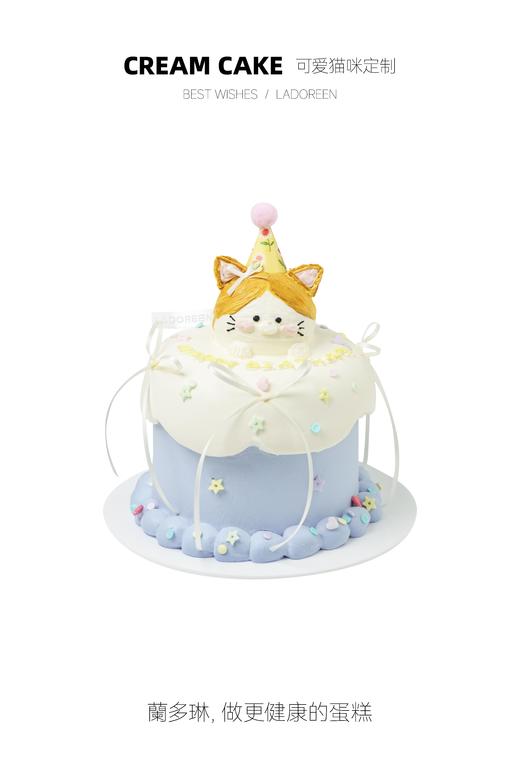 可爱猫咪定制（需提前一天预定，仅限拍下午） 商品图0