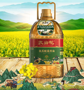 【湖北安舜食品公司】武当花低芥酸菜籽油 5L/壶