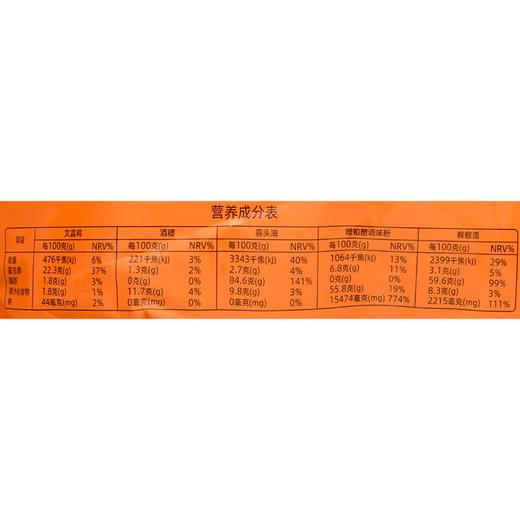 潭牛海南糟粕醋文昌鸡1-2人份  1076g/袋【冷冻】 商品图2