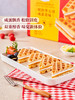 【自提】M 三明治华夫饼(咸蛋黄味)1.02kg 商品缩略图1