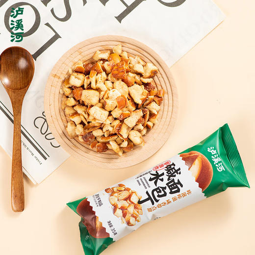 【直送到家】1025g泸溪河2025新中式糕点组合 香酥美味 老少皆宜 送礼必备 商品图2