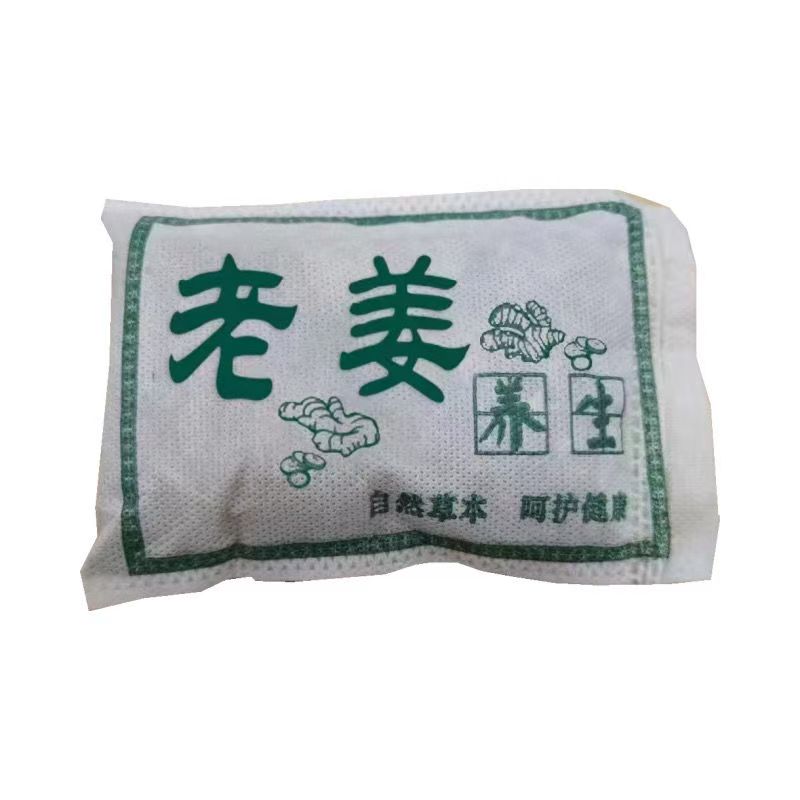 【特价】老姜 中药泡脚 1000小包/件 足浴包 足浴粉  去角质养生泡脚药包 足疗用品