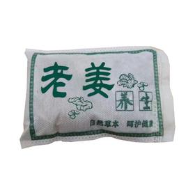 【特价】老姜 中药泡脚 1000小包/件 足浴包 足浴粉  去角质养生泡脚药包 足疗用品