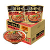 【分仓直发包邮】白象汤好喝桶方便面辣牛肉汤面119g*12桶 商品缩略图0