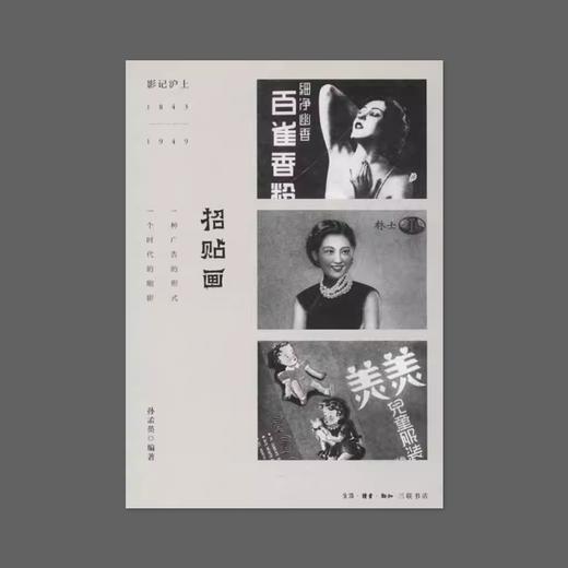 (X)招贴画 商品图0