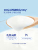 【自提】M 高钙原味风味酸奶 1.8kgX2 商品缩略图2