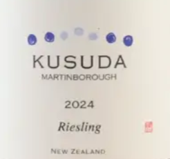Kusuda Riesling楠田酒庄雷司令白葡萄酒2024
