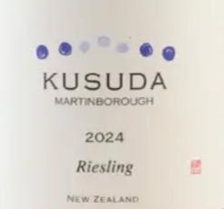 Kusuda Riesling楠田酒庄雷司令白葡萄酒2024 商品图0
