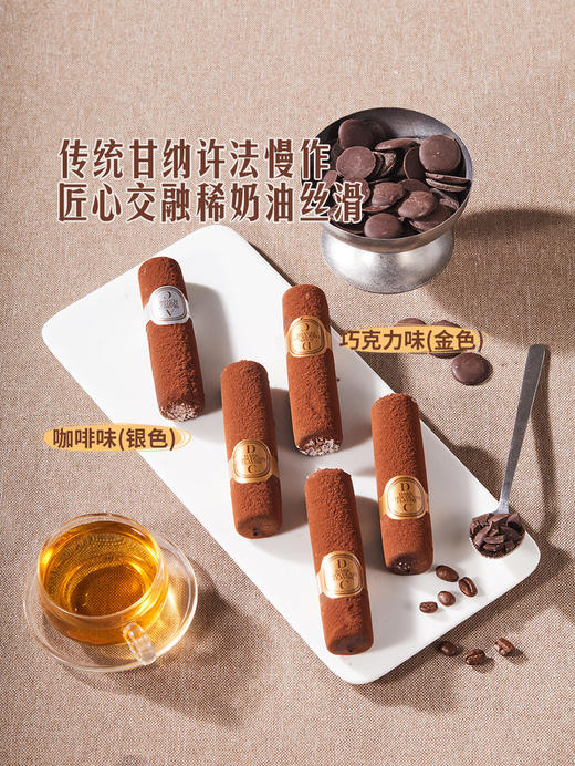 【自提】M 生巧慕斯条 1*8's 商品图4