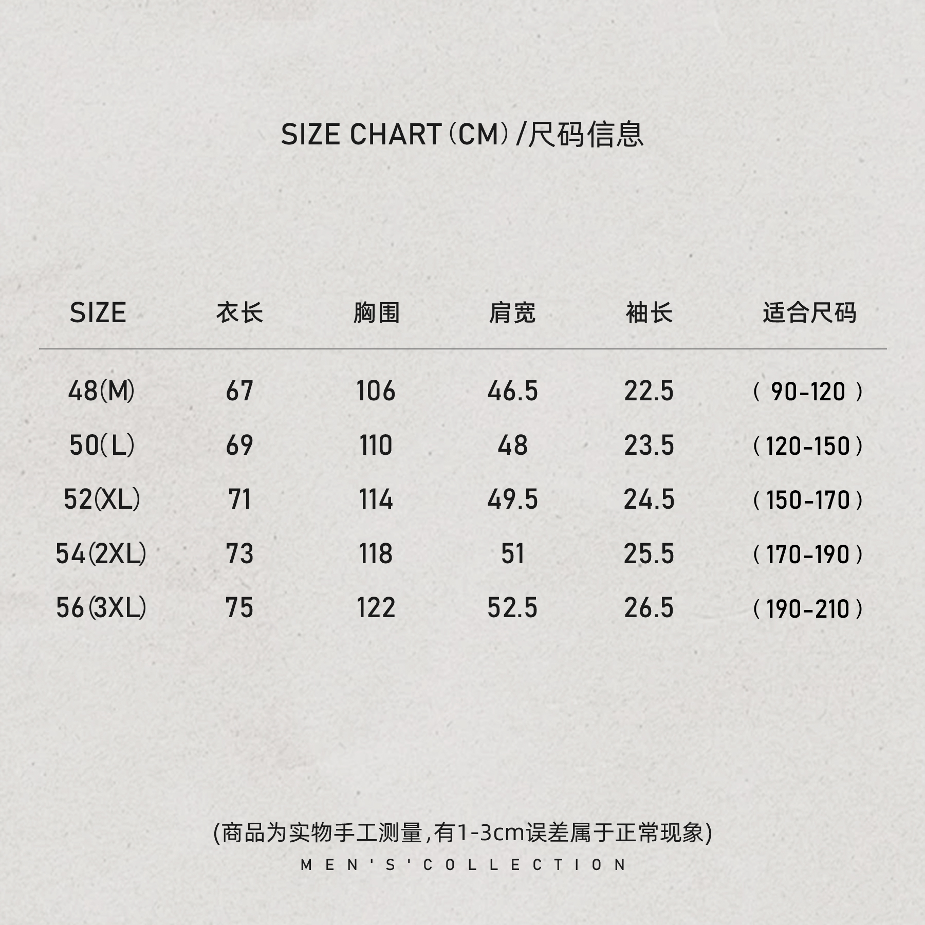「裸感基线」秦磊男装羊绒蚕丝棉定纺柔软亲肤短袖LL-WSY1135 O1商品图5