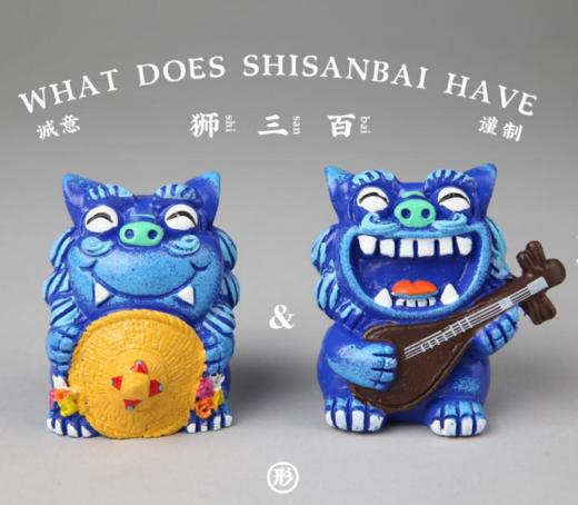 锦江丨狮三百丨斗笠琵琶 商品图0