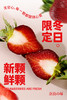 真红美玲黑草莓 商品缩略图3
