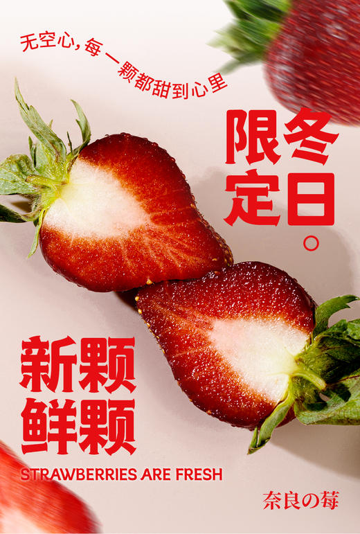 真红美玲黑草莓 商品图3