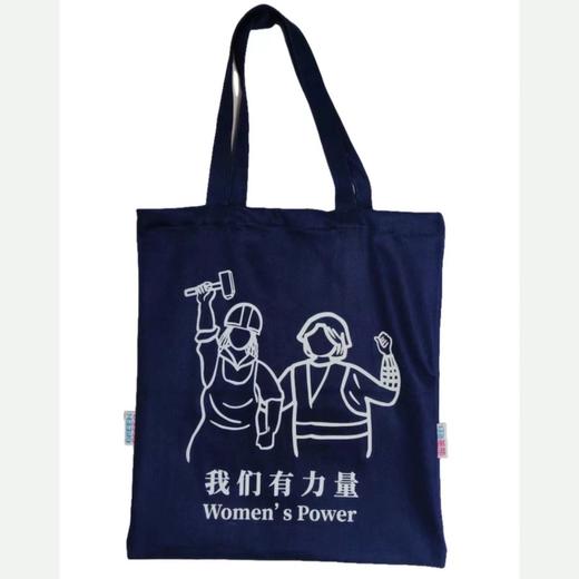 【绿色蔷薇】「我们有力量」原创手工定制帆布包 商品图3