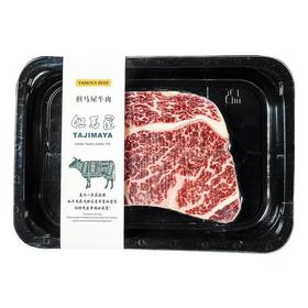 但马屋澳洲和牛眼肉M6-7    200g/盒