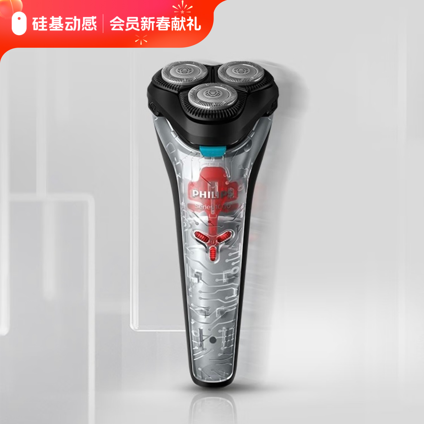 【SiPrime会员可兑】家居用品系列②