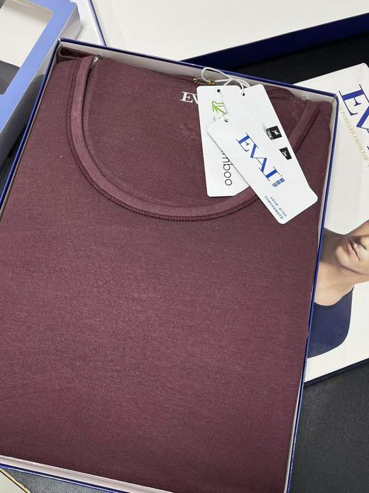 女神节2026促→刚刚加库存！！自营断码清货套装！！品质超好【竹浆纤维】秋衣秋裤套装-喜出 商品图10