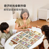 【自提】M yaofish 福尔摩斯雾都谜踪侦探桌游 商品缩略图4