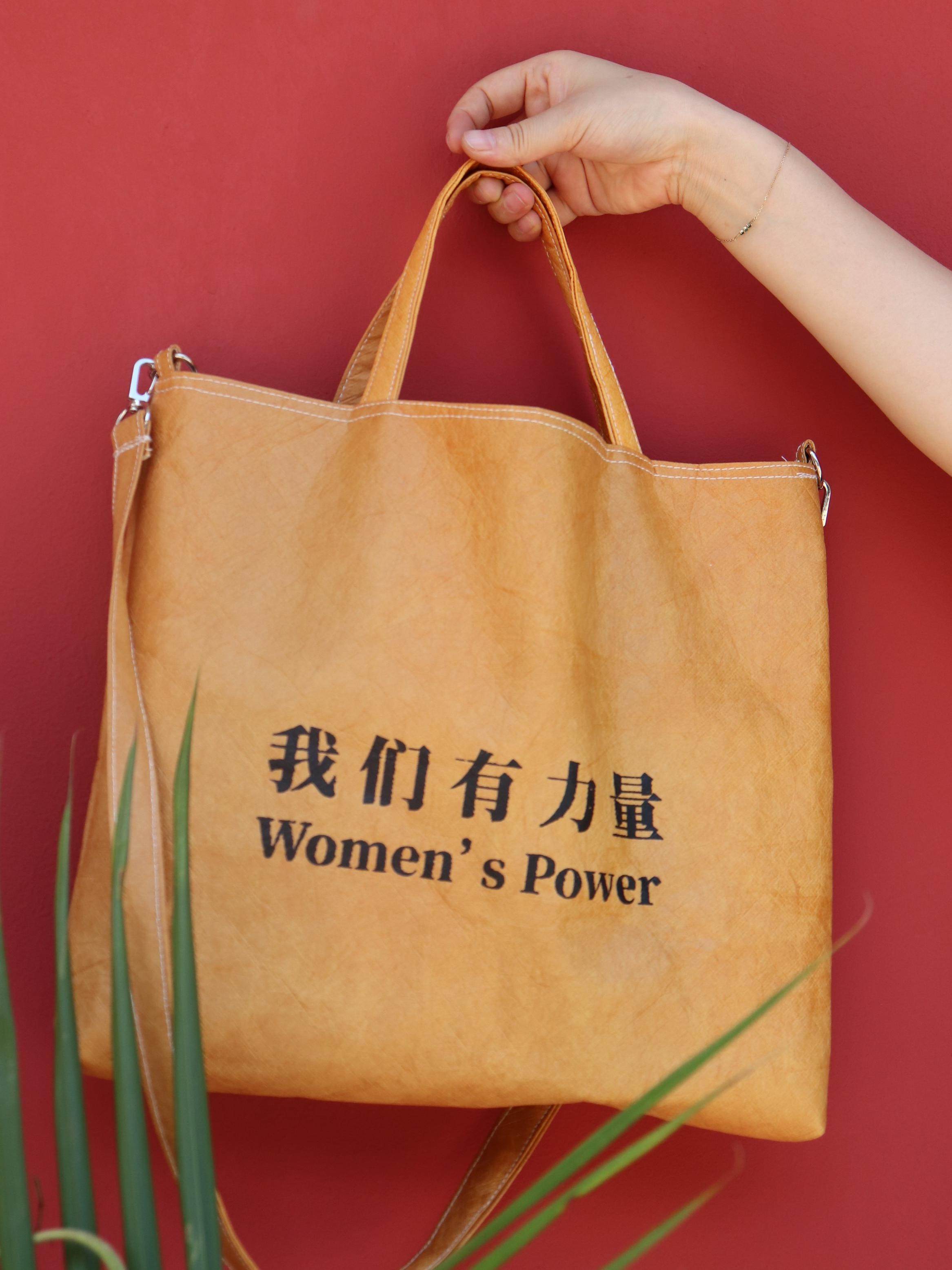 【绿色蔷薇】「我们有力量」杜邦牛皮纸斜挎包