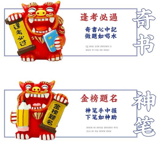 锦江丨狮三百丨必胜 商品图0