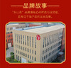 （1.20直播）东山岛六福临门（合和福）570g 商品缩略图3