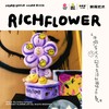 RICH FLOWER 有钱花 SMILEY联名版 30CM 商品缩略图3