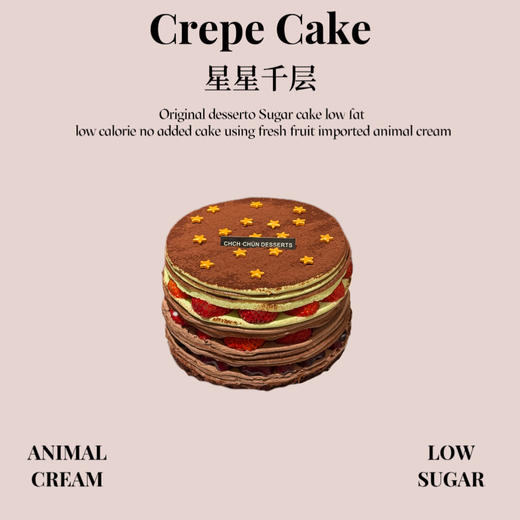 星星千层 商品图0