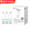 【全员可兑】硅基周边系列③  （试纸、加固贴） 商品缩略图1