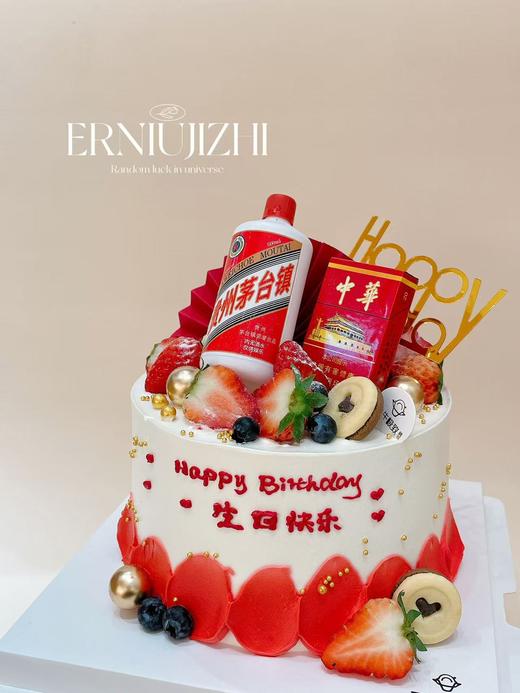 男神   麻将烟酒 商品图2