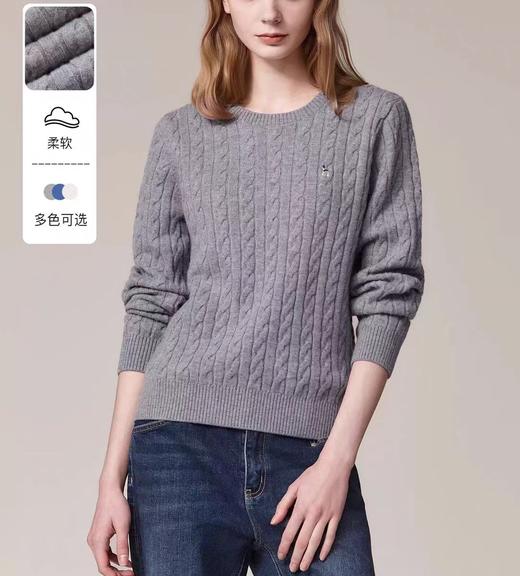 宋佳同款秋日穿搭来啦！ HAZZYS 三色绞花毛衣 商品图1