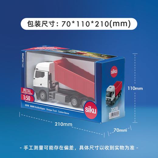 SIKU MAN装载车SKUC3518 商品图4